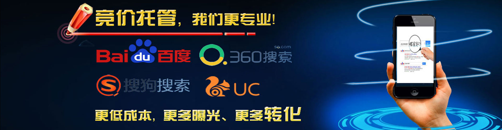 南港头条信息流