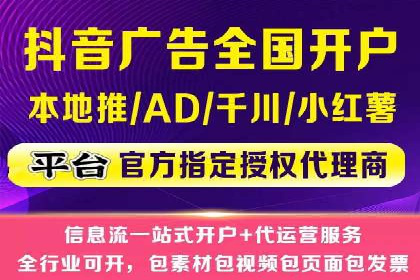 百度竞价广告收费策略及成功案例