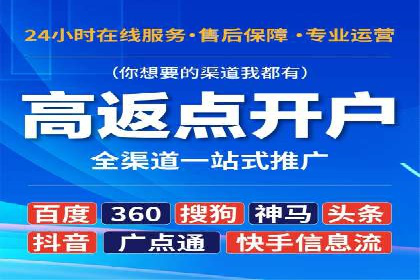企业SEM托管服务成功案例分享