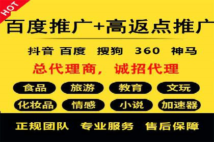 解析sem代运营推广公司的关键词优化技巧及效果