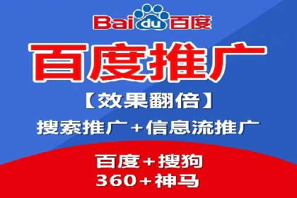 快手信息流广告的崛起与案例分析