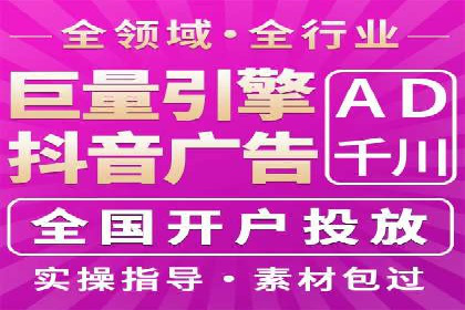 揭秘竞价推广公司：实战案例分享