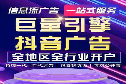 信息流广告素材优化策略探讨